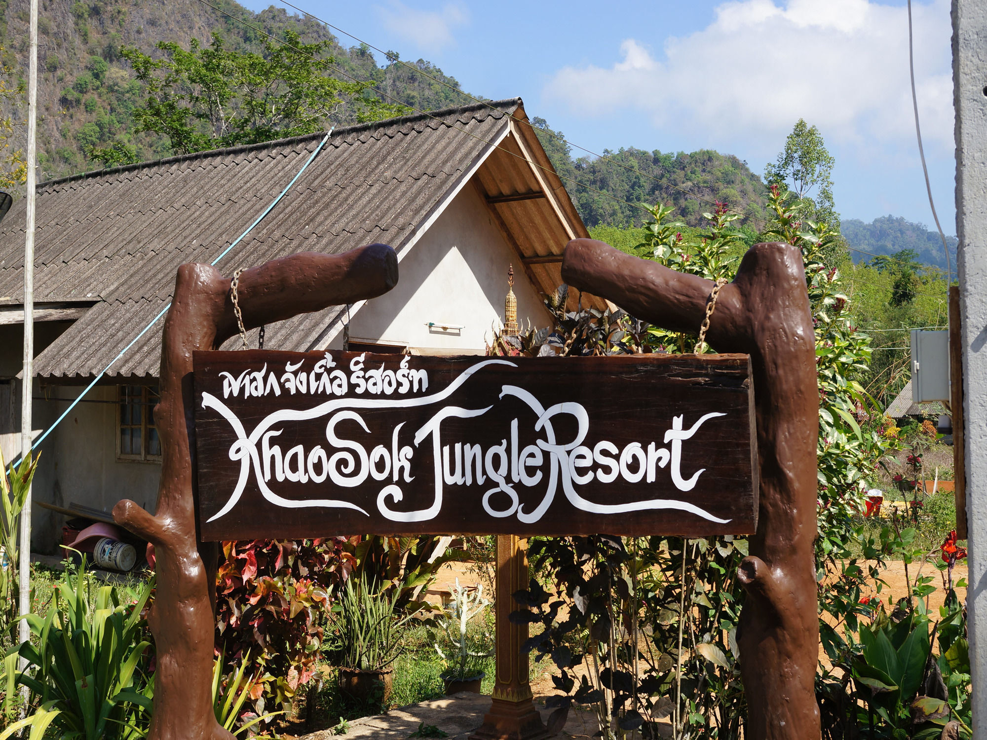 Khao Sok National Park Khao Sok Jungle Resort מראה חיצוני תמונה